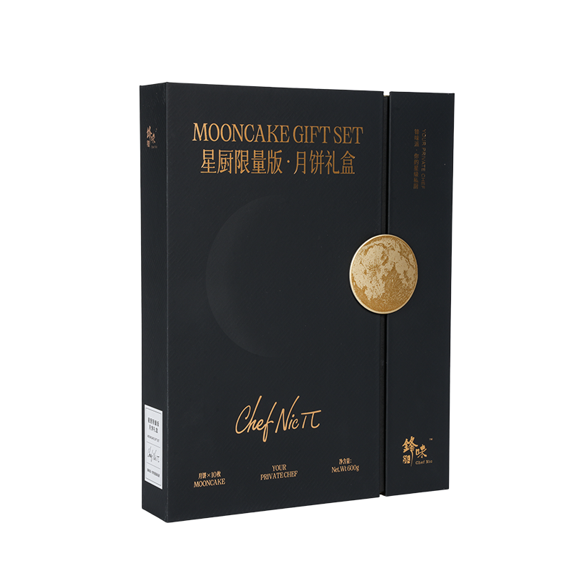 Kotak pembungkusan kek dua pintu tegar