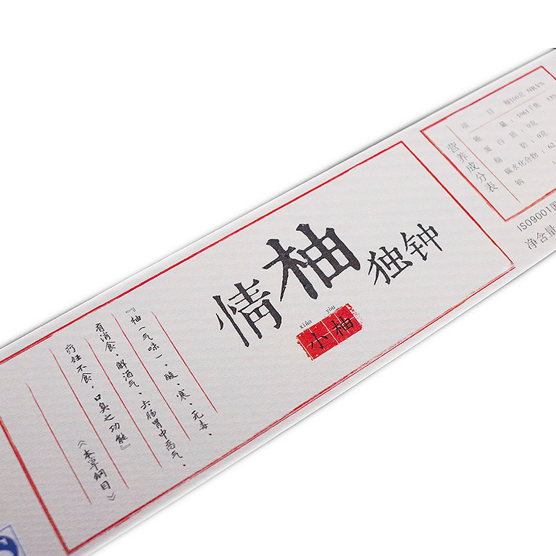 Label pelekat diri untuk suplemen kesihatan