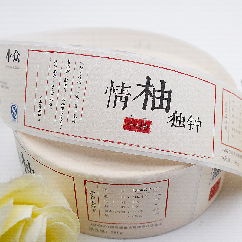 Label pelekat diri untuk suplemen kesihatan